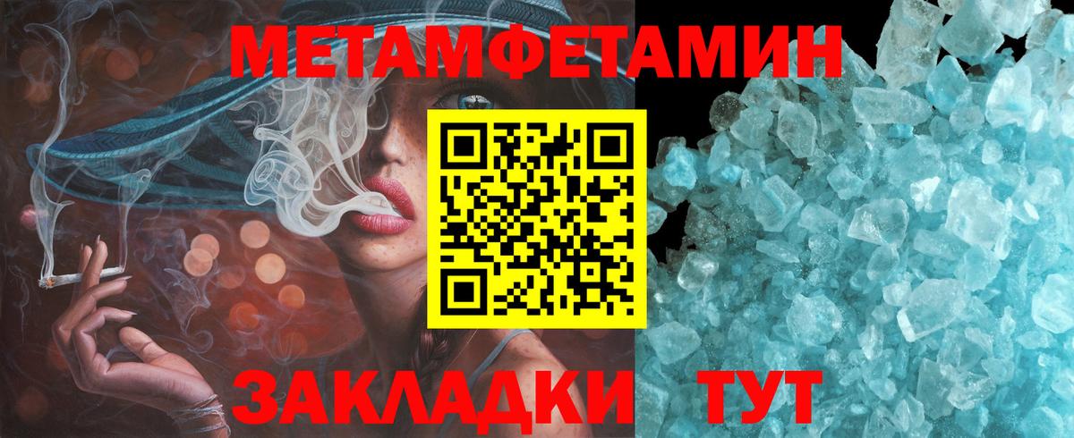 АМФЕТАМИН  Амфетамин Premium  Вход с VPN  АМФЕТАМИН  Миллерово 