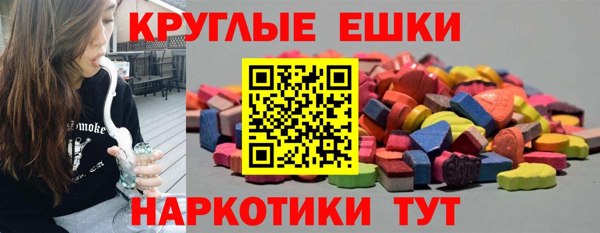 Экстази  как найти закладки  Миллерово  ЭКСТАЗИ XTC  Вход с VPN 