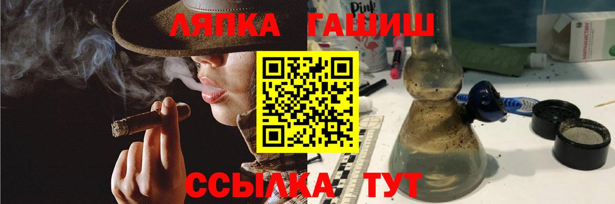 ГАШИШ хэш Миллерово
