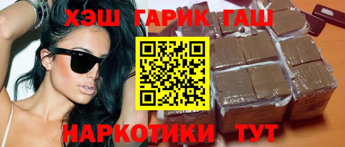 МЕФ   МДМА  ЭКСТАЗИ  ГАШИШ  Миллерово  Канабис  Кокаин  Вход с VPN  Гашиш 