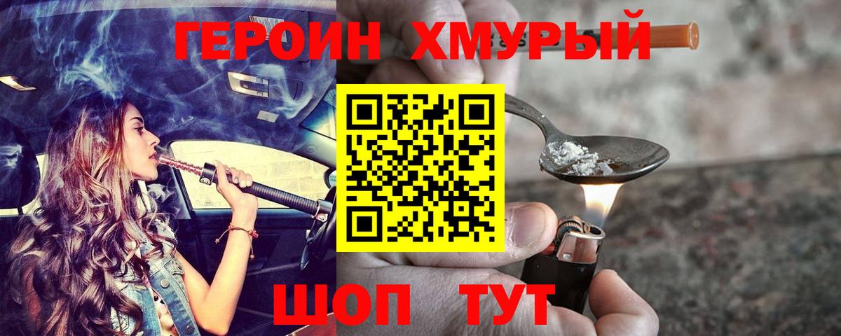 Галлюциногенные грибы Миллерово