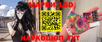ALPHA-PVP Уссурийск