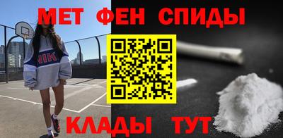мдма Бузулук
