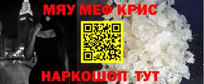мдма Бузулук
