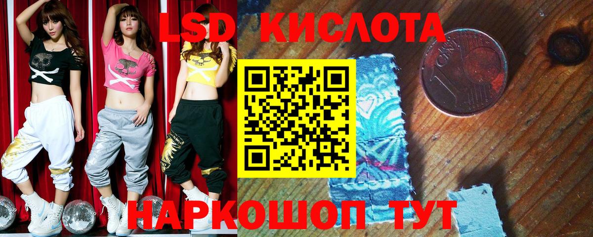 Наркотические марки 1,5мг Миллерово