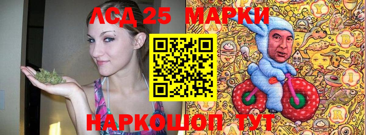 магазин    Марки NBOMe  Вход с VPN  Миллерово  Марки NBOMe 1,8мг  Марки NBOMe 1,8мг 