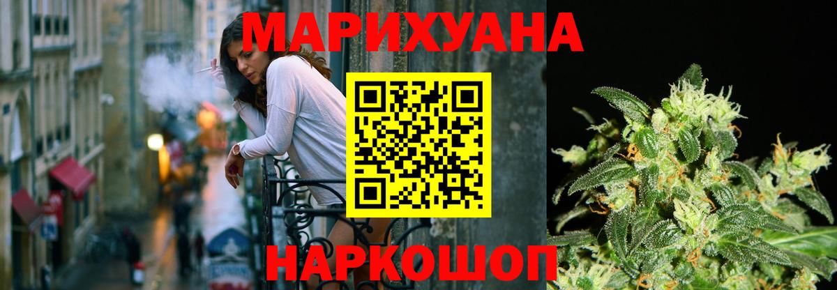 Миллерово  Шишки марихуана семена  Шишки марихуана Ganja  Вход с VPN  Бошки марихуана THC 21%  Бошки марихуана сатива 